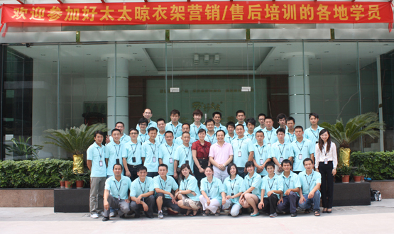 2010年mk体育-MKsports官网晾衣架營銷/售后培訓拉開帷幕