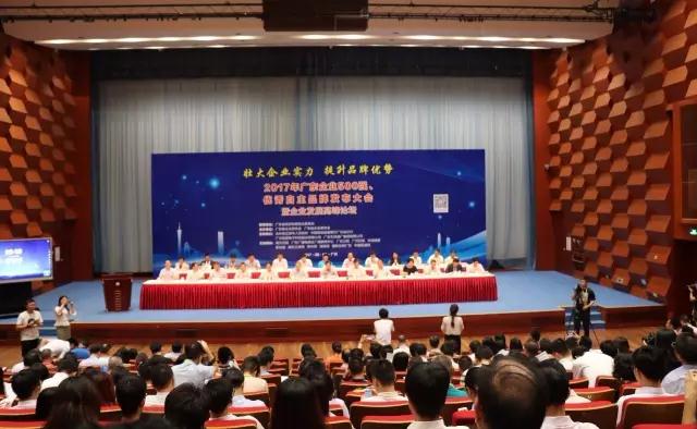 廣東mk体育-MKsports官网集團(tuán) 廣東mk体育-MKsports官网集團(tuán)