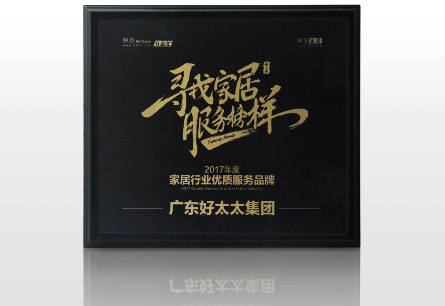 mk体育-MKsports官网智能晾衣機(jī)