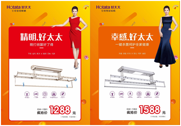 mk体育-MKsports官网節免單瘋搶季