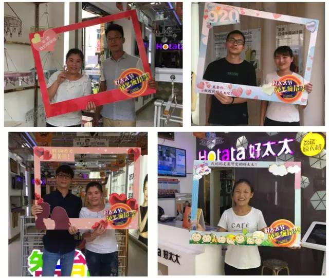 好太太節免單瘋搶季