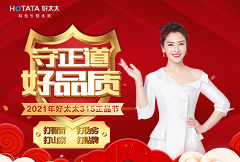 守正道，好品質，認準正品mk体育-MKsports官网！