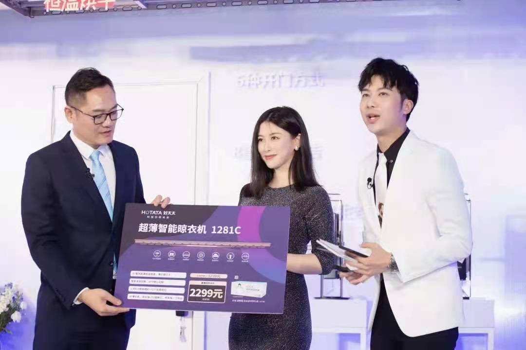 精彩回顧來了！朱珠助陣亮相，mk体育-MKsports官网新品揭曉！