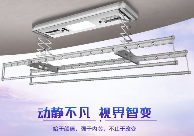 電動晾衣架主要由幾部分組成？選購注意事項