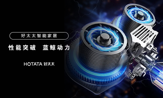 mk体育-MKsports官网智能晾衣機(jī)性能突破：藍(lán)鯨2.0動(dòng)力系統(tǒng)，承重更強(qiáng)，壽命更長(zhǎng)